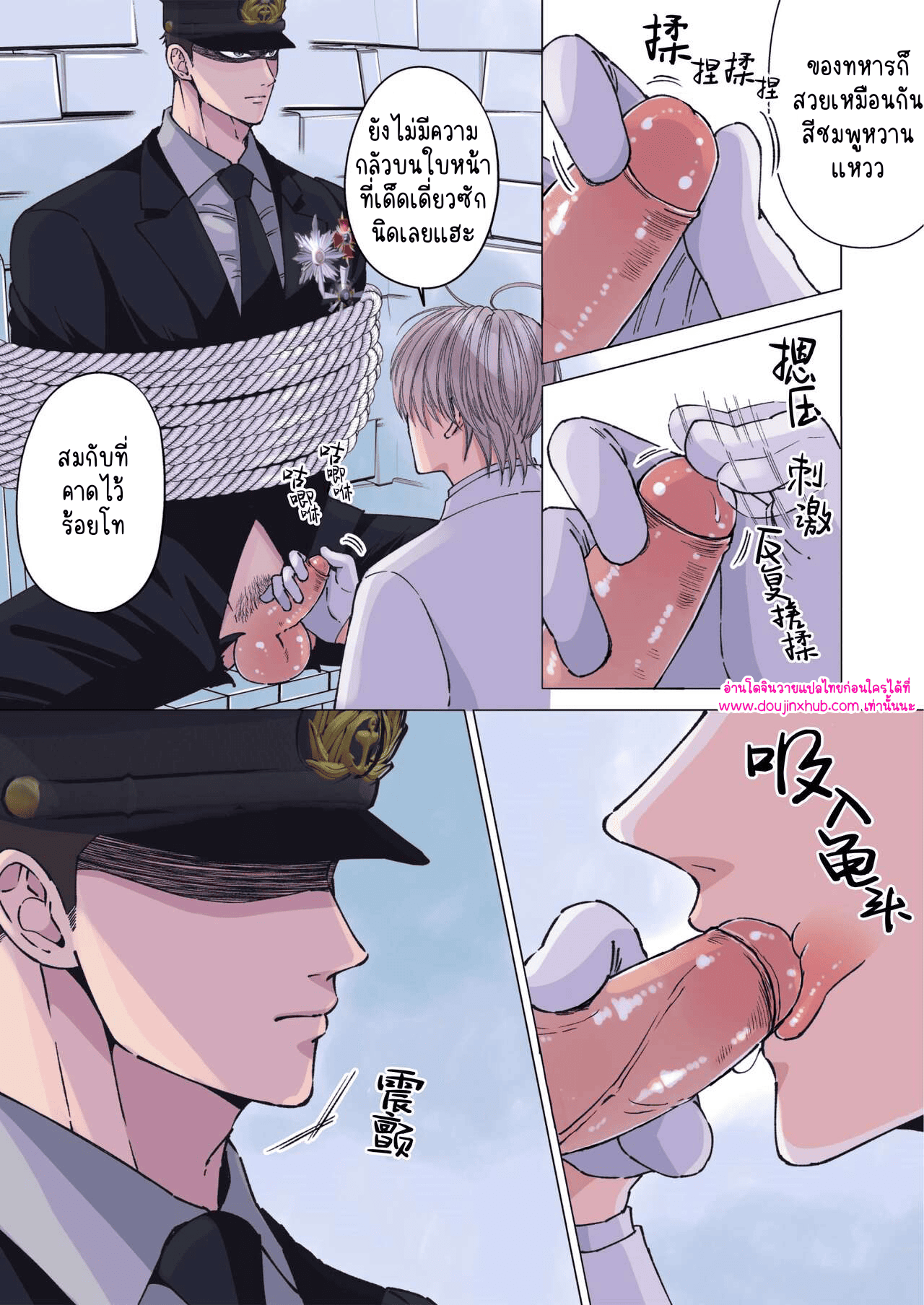 เจ้าหน้าที่และทหารหนุ่มผู้แข็งแกร่ง 01-7